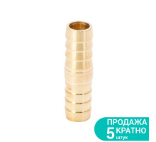 Соединение для шланга I 12мм SIGMA