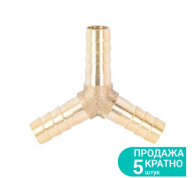 Соединение для шланга Y 8мм SIGMA