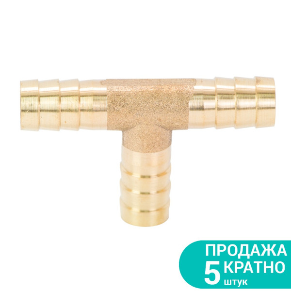 Соединение для шланга T 10мм SIGMA