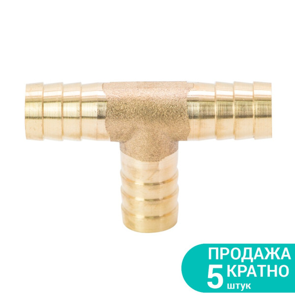 Соединение для шланга T 12мм SIGMA