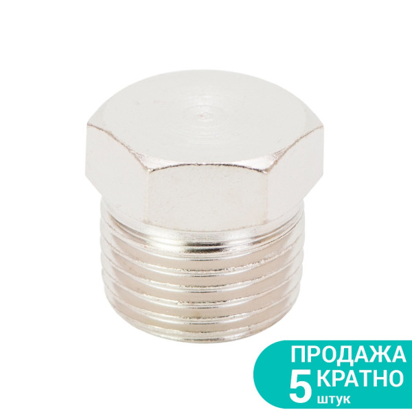 Заглушка с наружным резьбовым соединением MT 1/2" SIGMA