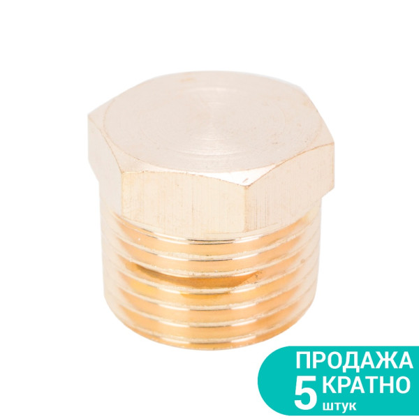 Заглушка с наружным резьбовым соединением MT 1/2" SIGMA