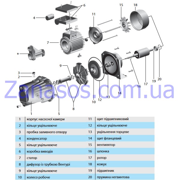Дифузор JEY 1100 (A03)