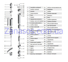 Опора верхняя 75SWS/75QJD (пластик) (А08)