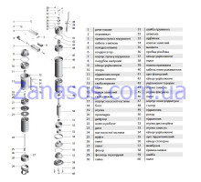 Конденсатор FOCUS 2-55 (25μf) "Насосы+" (A08)