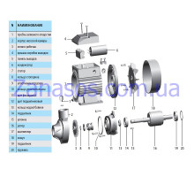 Статор QB 60 Sprut (90*50*55) (A05/021)