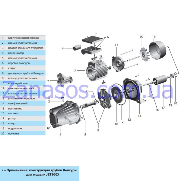 Щит подшипниковый JET80B (чугун) (A05/021)