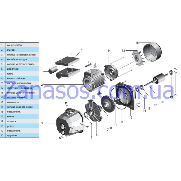 Дифузор DDPm370A (пластик) (A16)