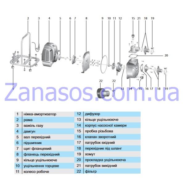 Фланец переходной GARDEN MP25-8 mini (алюминий) "Насосы+" (A05/043)