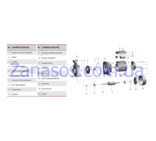 Ротор HPF 350 (ф66,3*90) (combi) "Sprut" (A10)
