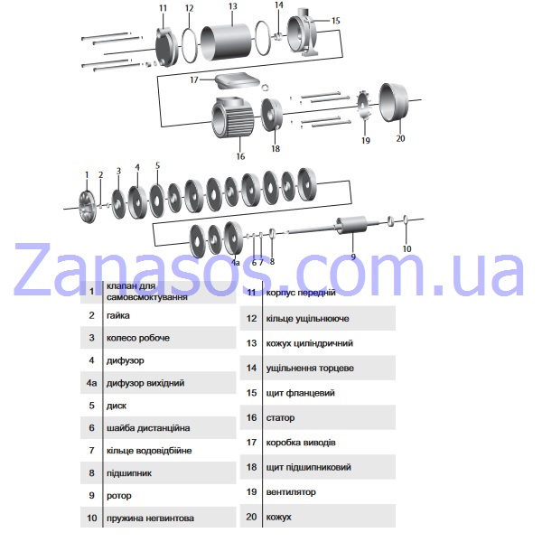 Ротор MRS-S5 (ф59,3*85) (combi) "Sprut" (A10)