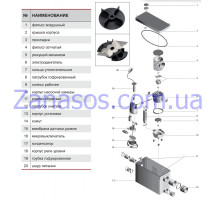 Корпус установки WCLift400/3 (пластик) "Sprut" (А29)